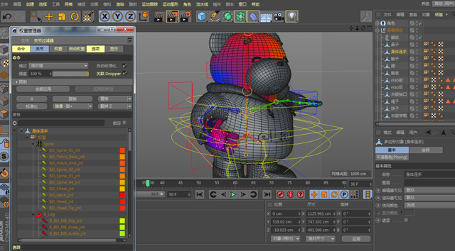 三维动画的那点事 电脑动画设计的魅力与挑战