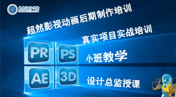 郑州Premiere影视动画后期制作晚班价格与择校指南