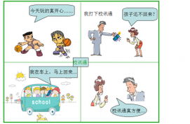 数字艺术的狂欢 第十五届电脑制作活动电脑动画设计亮点纷呈